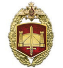 Значок Эмблема 58 армии СКВО нового образца (горячая эмаль)