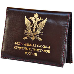 Обложка-книжка кожаная под автодокументы ФССП России