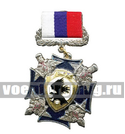 Знак-медаль 242 УЦ (синий крест с четырьмя орлами по углам)