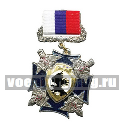 Знак-медаль 242 УЦ (синий крест с четырьмя орлами по углам)