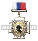 Знак-медаль 242 УЦ (белый крест с венком)