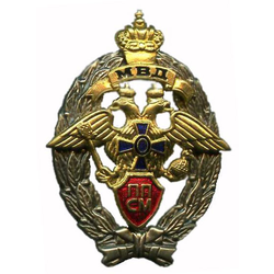 Значок Лучший сотрудник ППСМ (Патрульно-постовой службы милиции), литье