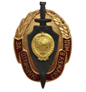 Значок За отличную службу в МВД, герб СССР, 2 накладки (горячая эмаль)