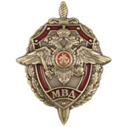 Значок МВД, орел, щит, меч, в венке (латунь, на 