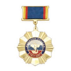 Знак-медаль Милиция России 1917-2007 (на планке - лента)