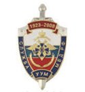 Значок 85 лет службе УУМ МВД России 1923-2008 (холодная эмаль)