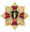 Значок 20 лет УБОП МВД РФ 1988-2008, красный крест с накладками, на звезде с фианитами