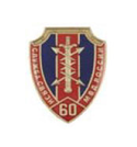 Значок 60 лет службе связи МВД России, малый щит (заливка смолой, на пимсе)