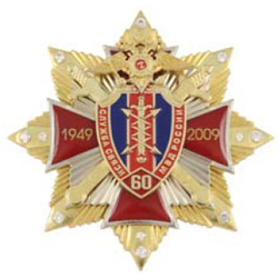 Значок 60 лет службе связи МВД России, красный крест с накладками, на звезде с фианитами