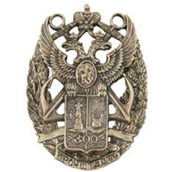 Значок 300 лет Кронштадту (составной, литье)