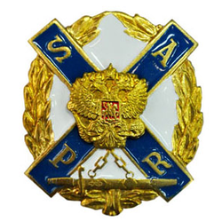 Значок SAPR (Св.Андрей защитник России), крест в венке с кортиком и орлом РФ (латунь, холодная эмаль)