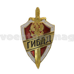 Значок ГИБДД, меч и красный щит (латунь, холодная эмаль)