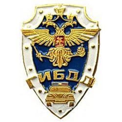 Значок ГИБДД, синий щит (холодная эмаль)