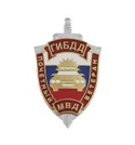 Значок Почетный ветеран ГИБДД МВД, 2 накладки (щит, холодная эмаль)