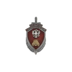 Значок Ветеран госавтоинспекции (щит и меч с накладной машиной и орлом РФ)