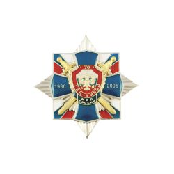Значок 70 лет ГАИ ГИБДД МВД России 1936-2006, синий крест с орлом РФ, с накладками (смола, на звезде с триколором)