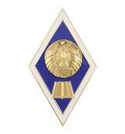 Значок Ромб Высшее гуманитарное образование, Республика Беларусь (латунь, холодная эмаль, с накладкой)