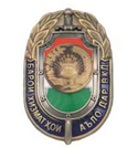 Значок За отличие в службе МВД (Республика Таджикистан)