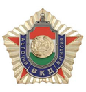 Значок Отличник МВД (Республика Таджикистан)
