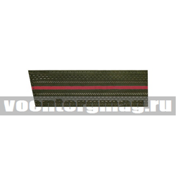 Погоны оливковые 1 краповый просвет, со скосом, 15,5 см (пара)