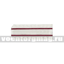 Погоны белые 2 краповых просвета (пара)