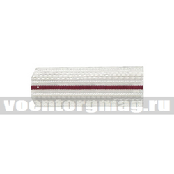 Погоны белые 1 краповый просвет (пара)