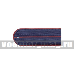 Погоны серо-синие (краповый кант) 1 краповый просвет, на китель, на пластике (пара)