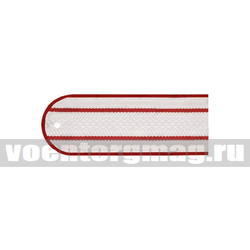 Погоны белые (краповый кант) 2 краповых просвета, на белую рубашку, на пластике (пара)
