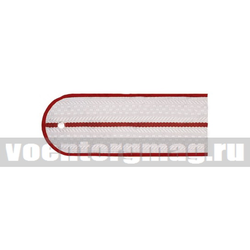 Погоны белые (краповый кант) 1 краповый просвет, на белую рубашку, на пластике (пара)