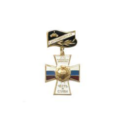 Знак-медаль 4 Кантемировская танковая дивизия, белый крест