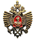Значок Орел СВУ, малый, красный фон (литье, на пимсе)