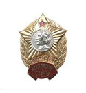Значок Московское СВУ СССР (горячая эмаль)