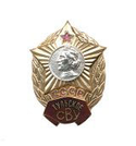 Значок Тульское СВУ СССР (горячая эмаль)