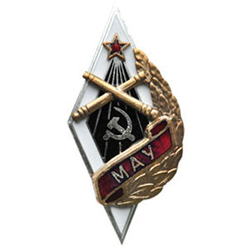 Значок Ромб артиллерийское училище МАУ (горячая эмаль)