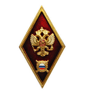 Значок Ромб ВШМ (высшая школа милиции), латунь