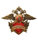 Значок СПб ВИ ВВ МВД России (золотой орел, красная эмаль)