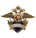 Значок СПб ВИ ВВ МВД России (золотой орел, синяя эмаль)