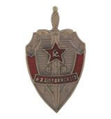 Значок ВКШ Э.Ф. Дзержинского (щит и меч)