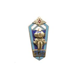 Значок школа водолазов-глубоководников 39-ВМ АСШ, ромбовидный (горячая эмаль)