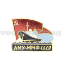 Значок ЛМУ-ММФ СССР (латунь, холодная эмаль)