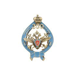 Значок 300 лет Навигацкой школе С.Пб ВМИ, 1701-2001
