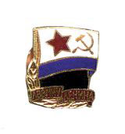Значок ЛВВМИУ Ленина (флажок), горячая эмаль