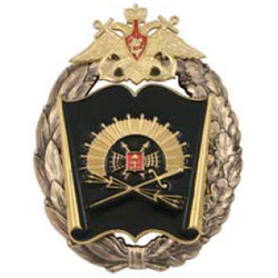 Значок ВМИРЭ им. Попова (большая эмблема)