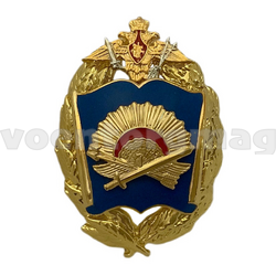 Значок Серпуховский военный институт ракетных войск МО (большая эмблема)