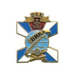 Значок ВИКА им. А.Ф. Можайского 2 КК (латунь)