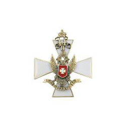 Значок ПВИРЭ КВ им. Е.Я Савицкого 1799 (белый крест с накладным орлом и вензелем Николая II)
