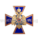 Значок АГЗ МЧС, крест (горячая эмаль)