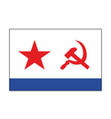 Флаг ВМФ СССР 150х225см (однослойный)