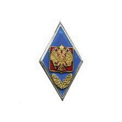 Значок Ромб Военное училище РФ (синий) горячая эмаль