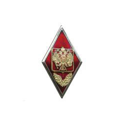 Значок Ромб Военное училище РФ (красный) холодная эмаль